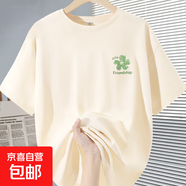 220克純棉短袖女t恤2025體恤夏季小清新男女寬松情侶款上衣B701YL 杏-2220嫩綠小花K XL