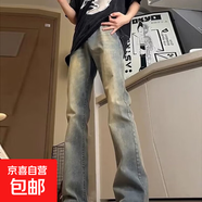 春夏季美式復古vibe褲子高街水泥灰色牛仔褲男寬松微喇叭直筒長(cháng)褲 3566復古藍 L