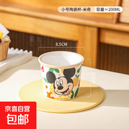 迪士尼正版陶瓷杯水杯冰淇淋杯蛋糕杯馬克杯新款精致女生冷飲杯 小號(hào)米奇