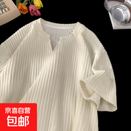 肌理感V領冰絲長袖T恤男夏季2025新款青少年衣服潮牌涼感透氣體恤 杏色 XL