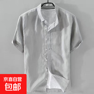 左斯客亞麻短袖襯衫男夏季薄休閑寬松大碼棉麻上衣日系襯衣半袖潮 翻領(lǐng)灰色 M86 2XL