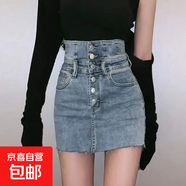 高腰辣妹性感牛仔半身裙女設(shè)計(jì)感小眾包臀a字短裙小個(gè)子2025新款 XGN-A1711藍(lán)色 M