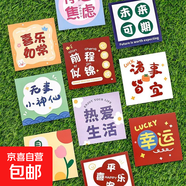 女神節婦女節高級簡(jiǎn)約花束留言卡六一兒童節快樂(lè )祝福賀卡可寫(xiě)字網(wǎng)紅蛋糕插卡 文字賀卡#【款式隨機】 10個(gè)裝