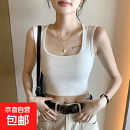 純棉短款吊帶背心女夏季新款內搭遮副乳工字無(wú)袖打底外穿上衣 短款 白色 S 適合80-95斤