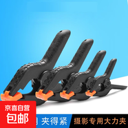 晾曬夾無(wú)痕夾道具攝影背景固定夾子魚(yú)嘴夾木工a字夾晾衣夾曬被夾彈簧夾超強夾力 無(wú)痕夾超強抓力（3寸3件裝）