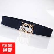 單圈黑色日系簡(jiǎn)約松緊腰封女士連衣裙修身腰帶圓環(huán)對(duì)扣腰封 丈青色