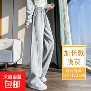 【窄版】女裝闊腿褲女夏季新款休閑褲夏季新款小個(gè)子直筒褲子 春秋-淺灰-高個(gè)子 L 推薦（110-120斤）