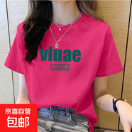 純棉短袖t恤女夏薄款新款百搭印花體恤打底衫設計感小眾上衣潮ins 玫紅VLUAE L碼【建議100-115斤】