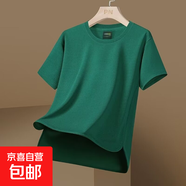 下擺開(kāi)叉t恤男夏季短袖簡(jiǎn)約休閑前短后長(zhǎng)空氣涼感寬松潮流半袖 1030綠色 M