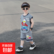 奧特曼衣服男童夏季套裝2025新款帥氣1-3兒童男孩牛仔兩件套3-6歲 灰色 薄款 120 cm