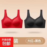 無(wú)痕親膚舒適大碼吊帶內(nèi)衣女小胸聚攏無(wú)鋼圈防下垂提拉美背心薄款 大紅+黑色-超值2件裝 XL 建議120-140斤
