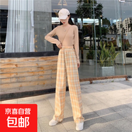 復(fù)古格子褲新款女闊腿褲保暖高腰直筒韓版學(xué)生休閑褲 黃格子 薄款 均碼 (80-150斤)
