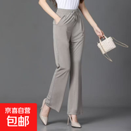 冰絲闊腿褲女夏季薄款高腰垂感2025年新款寬松顯瘦百搭直筒休閑褲 卡其色 3XL 推薦125-140斤