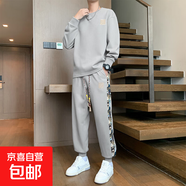 國(guó)潮刺繡休閑運(yùn)動(dòng)套裝男士秋季寬松加大碼長(zhǎng)袖T恤衛(wèi)衣衛(wèi)褲兩件套 T06-灰色 6XL