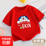 2025夏季兒童純棉短袖t恤男童百搭洋氣韓版童裝衣服寶寶上衣-SL 【純棉短袖】紅色【機器貓】 120 (建議40-50斤)