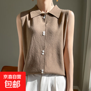 Polo翻領(lǐng)無(wú)袖針織背心女士精紡百搭洋氣打底上衣/HY118 卡其色 M （100-110斤）