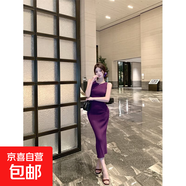 紫色無(wú)袖背心連衣裙女夏季魚(yú)尾裙開(kāi)叉收腰裙子輕熟風(fēng)修身包臀長(cháng)裙 紫色 L