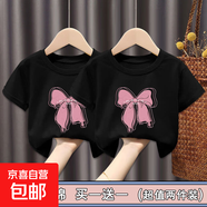 純棉女童t恤短袖男童夏裝潮兒童衣服女寶寶夏季寬松上衣中小童-SL 粉蝶結# 短T 黑色+黑色 130 (建議50-60斤)