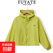 2025夏季新款防曬衣女超好看短外套薄款百搭抽繩連帽上衣【111】 黃色 薄款 S 【建議90-115斤】