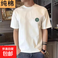 爵森馬公子短袖T恤男夏裝休閑百搭黑色圓領(lǐng)純棉重磅高級感輕奢青 白色【小圓圈八角星】 3XL 建議140-160斤