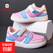 巴布豆（BOBDOG）巴布豆男童運動(dòng)鞋春秋季新款兒童板鞋潮款透氣女孩子休閑鞋 粉色低幫【皮面】TS6615 29 鞋內長(cháng)18.5cm