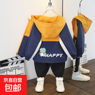 男童春裝新品上新韓版拼色棒球服外套小女孩秋款卡通獅子長(cháng)袖夾克 娃娃龍外套黃色 90