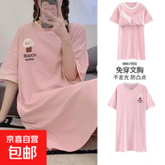 夏天帶胸墊睡裙女夏季女短袖薄款一體式睡衣女士可外穿連衣裙睡裙 粉色公仔【夏季寬松睡裙】 2XL