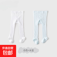 女童打底褲夏季薄款兒童連褲襪寶寶白色外穿防蚊褲長襪女孩連腳襪 白色+水藍(lán)（2條裝） 均碼 無防滑底2XL身高105-115cm