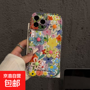 OPPO手機(jī)殼彩色春日花朵OPPOA58/A1高顏值OPPOReno13/12全包RealmeGT5硬殼防摔一加Ace5/2v手機(jī)殼 泡芙羽紗-【彩色春日花朵】+立體花朵 OPPOFINDX8