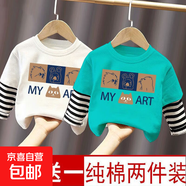 純棉男女童長(zhǎng)袖T恤2025春秋裝新款兒童上衣寶寶韓版洋氣假兩件衫 條紋長(zhǎng)袖~白色+湖藍(lán)色（C103） 90 cm