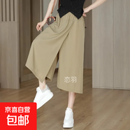 【裙褲】女裝休閑褲夏季新款輕薄可兩穿寬松顯瘦小個(gè)子闊腿褲 卡其色 L 【建議110-120斤】