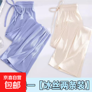 女童褲子冰絲闊腿褲夏季新款中大童冰絲褲洋氣寬松休閑夏季褲子潮 藍色+杏色【兩件裝】 140
