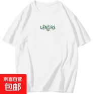 短袖t恤男2025夏季寬松百搭潮流學(xué)生印花半袖打底衫男裝衣服 短T檸檬白色 2XL