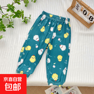 兒童防蚊褲夏季薄款男女童寶寶嬰兒燈籠褲長(cháng)褲童裝褲子休閑哈倫褲 綠色 綠底小雞 110 cm