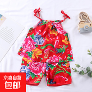 兒童吊帶套裝男女童薄款棉綢背心短褲兩件套網(wǎng)紅寶寶東北花15xk75 大花吊帶-紅色 130 cm
