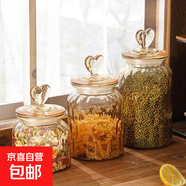 【爆款】玻璃密封罐創(chuàng)意愛心儲物罐琥珀色高顏值零食糖果茶葉罐 愛心玻璃儲物罐3件套（小中大）