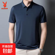 花花公子2025夏季新款POLO衫T恤短袖男高品質(zhì)男士翻領(lǐng)冰絲輕商務(wù) 藏青色-PB-A28POLO XL