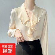荷葉氣質(zhì)緞面襯衫2025新款小眾別致法式長(cháng)袖設計感上衣女 杏色 CC9 S