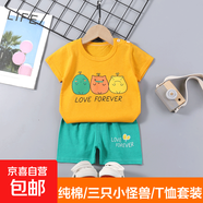 【純棉兒童套裝】?jì)和绦涮籽b純棉夏季男女童T恤服裝 三只小怪獸 65#/100cm(建議身高90-100cm)