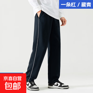 校服褲子學(xué)生藏青色高中生夏季春秋二條杠小學(xué)生一條杠深藍色校褲 一杠藏青【春秋款】 190 （5XL） 建議體重160-180