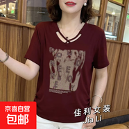 200斤抽繩燙鉆印花大碼設(shè)計感V領(lǐng)短袖t恤女夏季寬松體恤上衣7701# 紅色 4XL 【建議160-175斤】