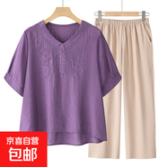 【新款套裝】夏季女裝中年媽媽裝刺繡短袖T恤兩件套褲子上衣 紫色套裝 4XL