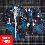 休閑套裝男速干夏威夷沙灘套裝男短袖花襯衫灘短褲情侶搭配兩件套 T110黑色報紙套裝 3XL 建議【150-170斤】
