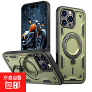 蘋果16promax手機(jī)殼適用iPhone13/14旋轉(zhuǎn)支架12pro磁吸XR/11充電14PM保護(hù)套全包邊氣囊防摔外殼 【橄欖綠】氣囊防摔/磁吸充電支架 iPhone 11 / iPhone XR