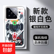 高達機甲適用小米15ultra手機殼磁吸紅米k80pro榮耀magic5/4男200pro100oppofindx8/x7外殼vivox20 銀色-AD900機甲 榮耀Magic5 Pro