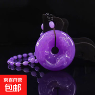 新品貔貅吊墜葫蘆如意平安扣仿蜜蠟紫色水滴情侶百搭項鏈毛衣鏈 魚(yú)兒平安扣
