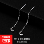 S999銀簡(jiǎn)約星月耳線(xiàn)女ins冷淡風(fēng)氣質(zhì)韓版流蘇方塊耳環(huán)養耳洞耳飾 【水滴1】 4CM