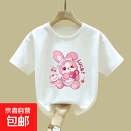女童純棉短袖T恤2025夏季新款洋氣兒童寶寶中大童夏裝寬松a類上衣 白色 2137 120
