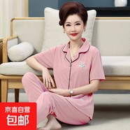 睡衣女夏天短袖長褲翻領開衫套裝中老年人棉質寬松大碼夏季家居服 G2522 M 女