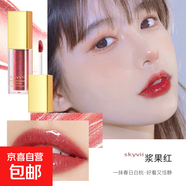 珠光水光唇釉嘟嘟唇唇蜜滋潤(rùn)顯色不易掉補(bǔ)水保濕透明平價(jià)口紅唇彩 【爆火】03#漿果紅